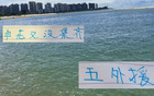 申花五外援首發(fā)未全陣！