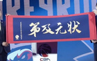 楊曦皓年薪高，與福建簽A2合同無獨家權(quán)。