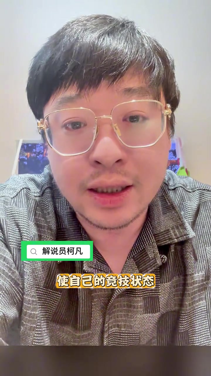 柯凡湖人詢價(jià)羅威又拿克內(nèi)克特?fù)Q遍全聯(lián)盟楊瀚森受益最大