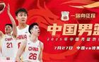 中國男籃大勝，三英雄顯威，一隊員需提升。