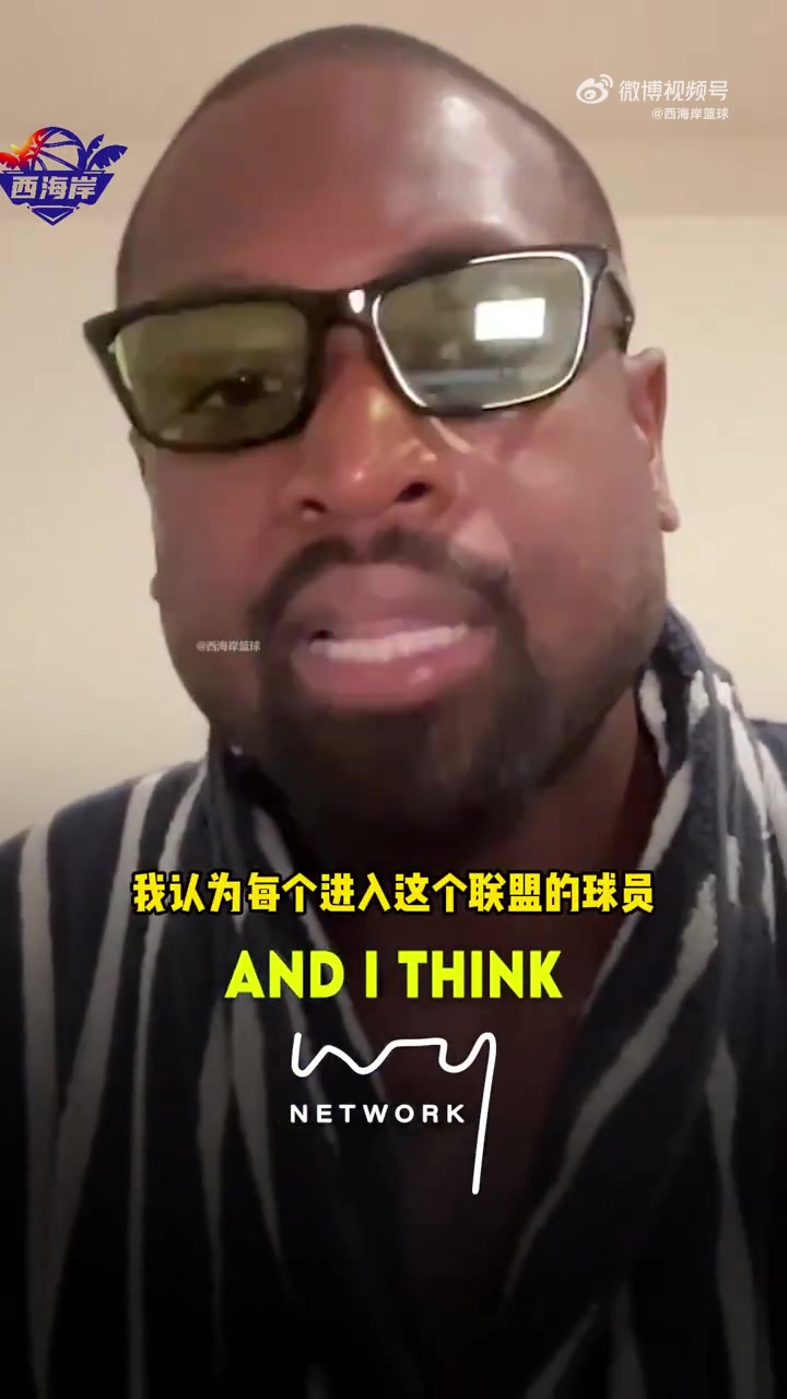 韋德即使利拉德終生無冠也改變不了他的地位和狠角色的事實(shí) 韋德即使利拉德終生無冠也改變不了他的地位和狠角色的事實(shí)