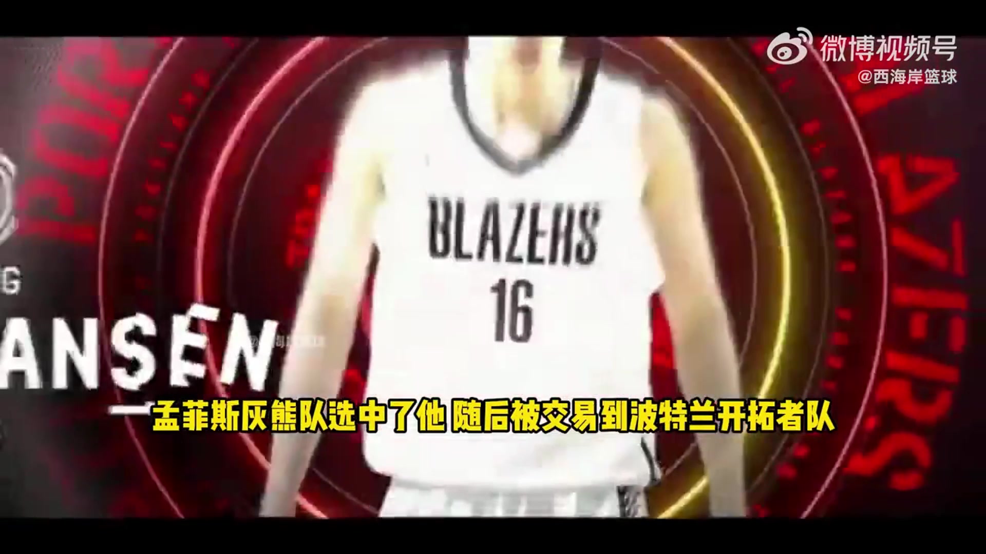 名記打趣要不萊昂納德和楊瀚森一起開個(gè)播客吧會很特別 名記打趣要不萊昂納德和楊瀚森一起開個(gè)播客吧會很特別