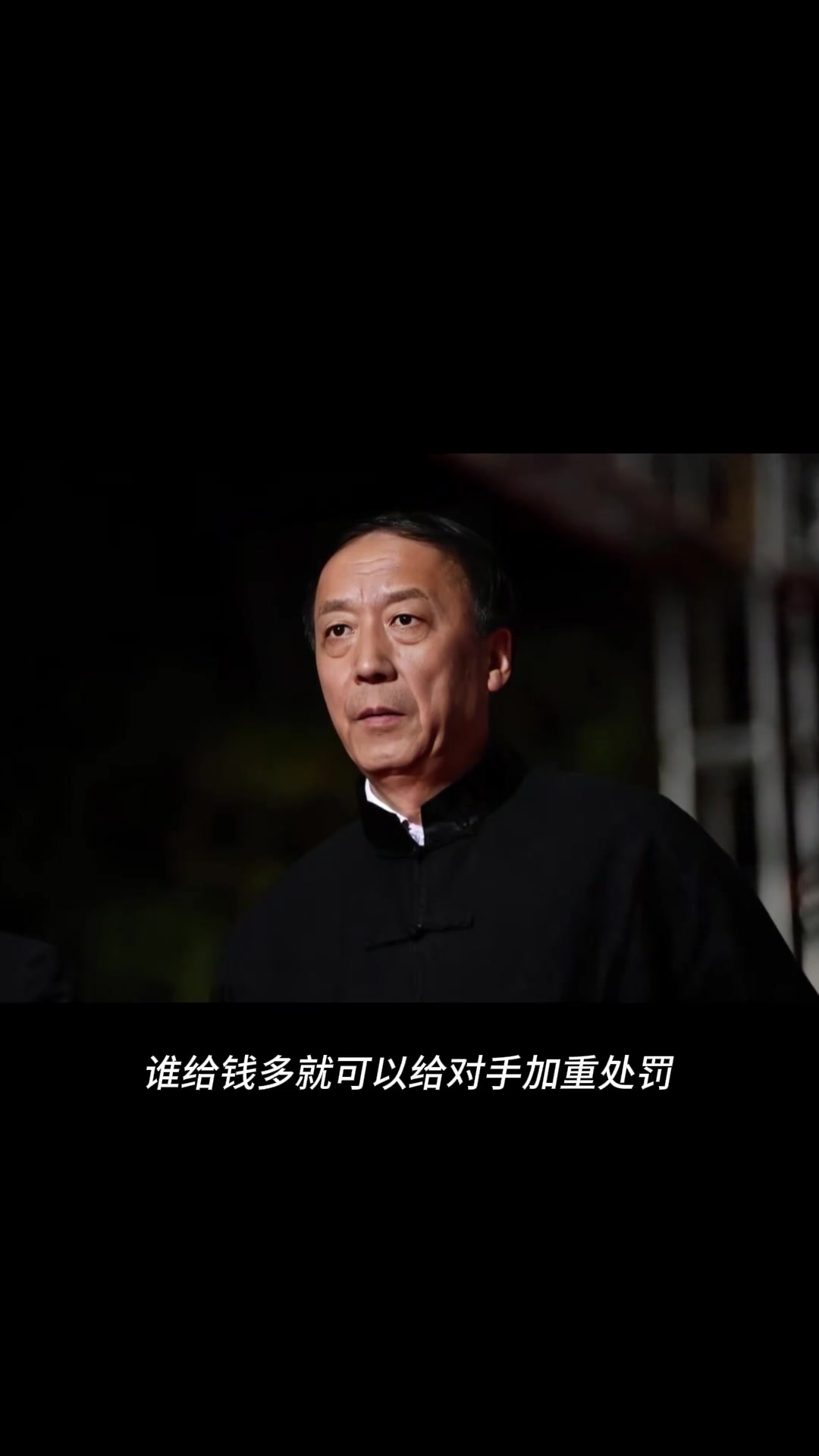 中國(guó)足協(xié)原紀(jì)律委員會(huì)主任把罰單作為斂財(cái)工具誰給錢就可少處罰