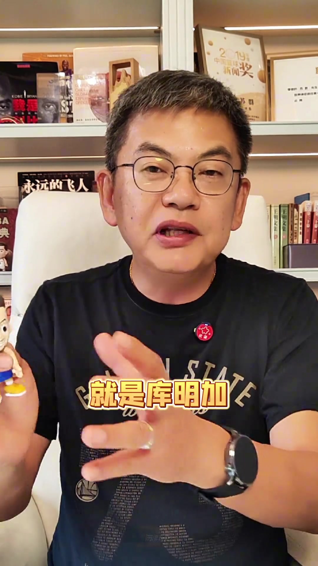 蘇群庫(kù)明加打算和勇士魚死網(wǎng)破他愿意現(xiàn)在吃點(diǎn)虧讓勇士明年吃大虧