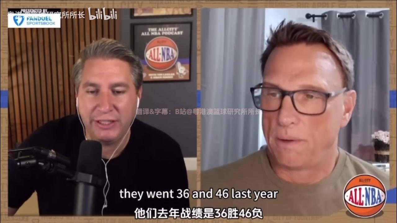 外網(wǎng)博主如果下賽季羅威反復(fù)受傷克林根和楊瀚森要打得更多 外網(wǎng)博主如果下賽季羅威反復(fù)受傷克林根和楊瀚森要打得更多