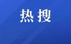 蘇超再罰！