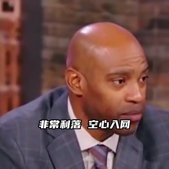 卡特03年全明星喬丹投進關鍵球后大家都說不打了但科比不同意
