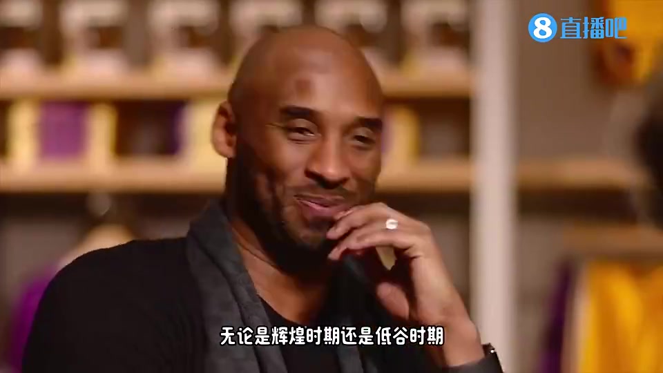 科比此前談?wù)心妓緳C(jī)他對(duì)我說(shuō)我和你都是終身效力者我是不會(huì)走的