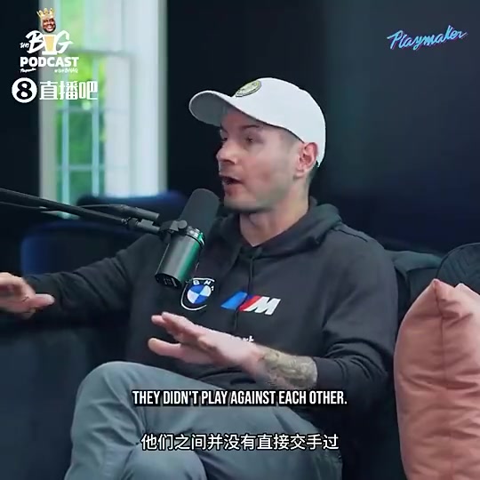 你們同意嗎雷迪克此前談喬詹在喬丹的鼎盛時期聯(lián)盟水平是下降的