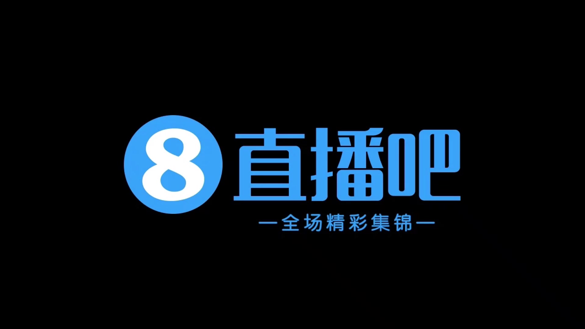 集錦足協(xié)杯-大連鯤城0-2青島西海岸 阿齊茲戴維森建功 集錦足協(xié)杯-大連鯤城0-2青島西海岸 阿齊茲戴維森建功