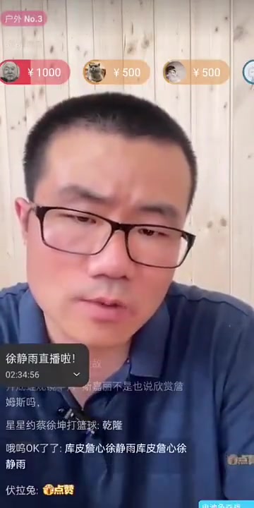 徐靜雨詹姆斯屢在球隊(duì)實(shí)力枯竭時離開確實(shí)有瑕疵但也比投敵強(qiáng)
