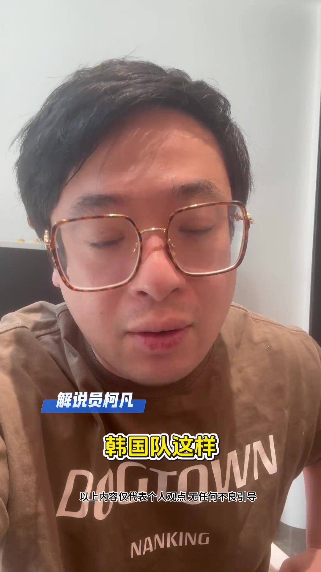 柯凡韓國隊(duì)三分一旦投開不得了 得嚴(yán)加防范對(duì)手外線