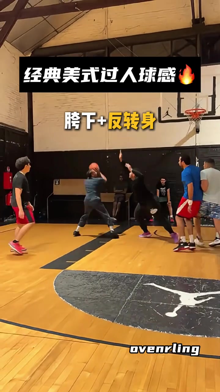 經典美式過人看起來真的太絲滑了