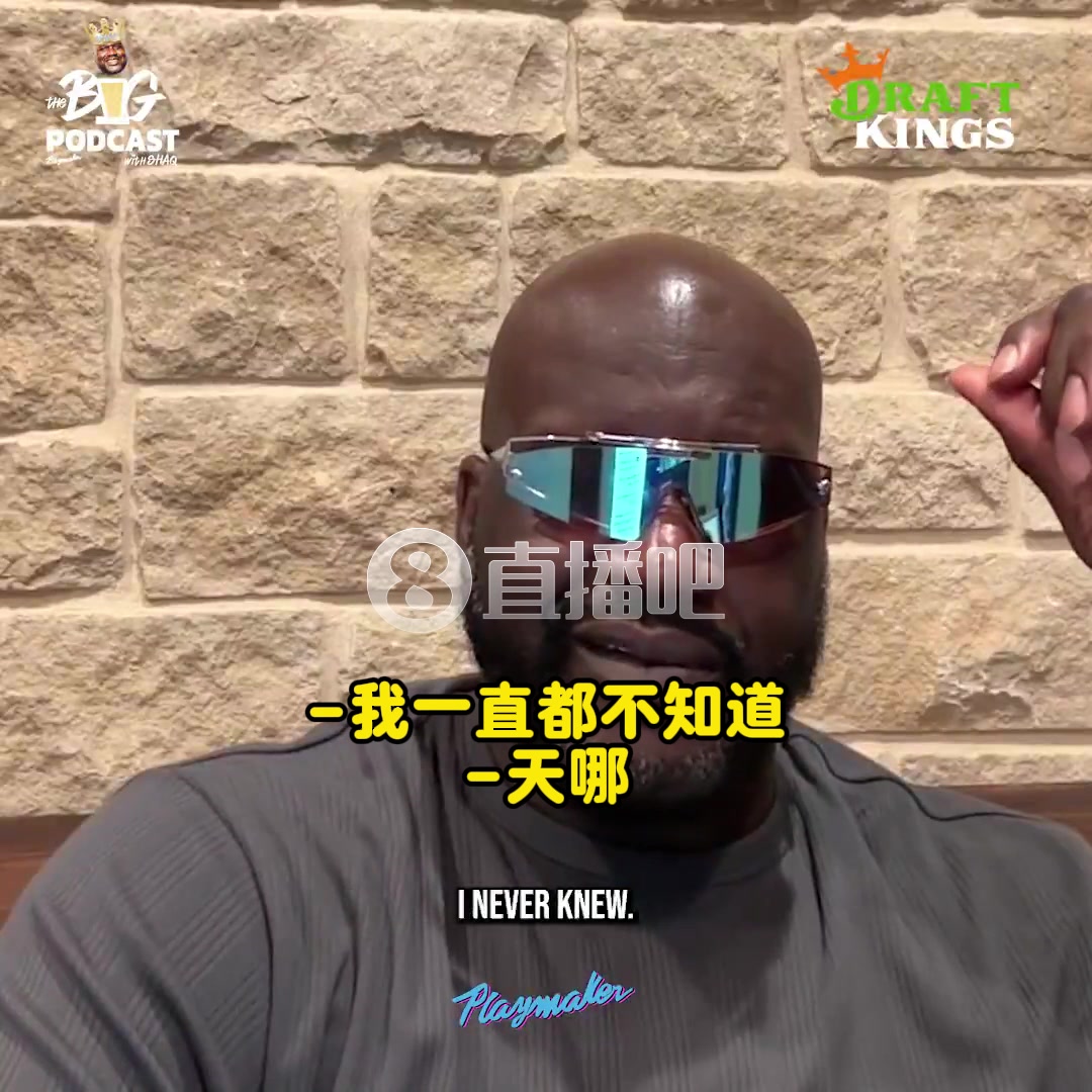 庫班07年我們幾乎要得到科比的計劃霍華德特里選秀權(quán)換