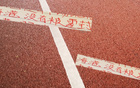 河南賽前，海港中超領(lǐng)先，客場(chǎng)不敗，零封無(wú)果！