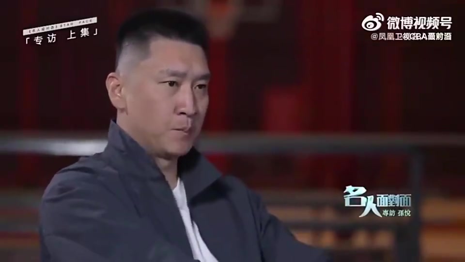 孫悅當(dāng)年剛進(jìn)國家隊感覺就是在夢之隊能贏韓國40多分