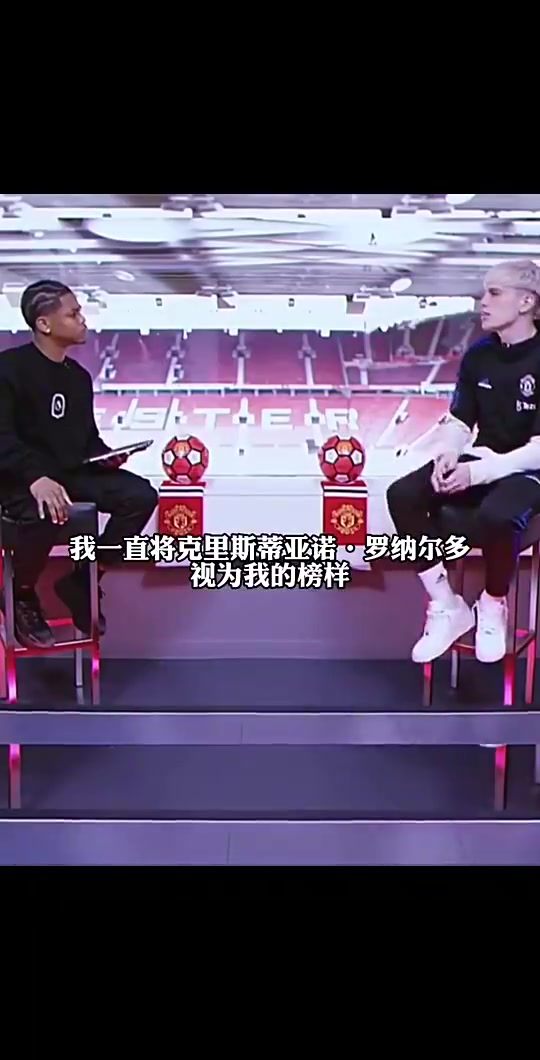 加納喬我一直將C羅視為榜樣我一生中從未見過像他這樣的球員 加納喬我一直將C羅視為榜樣我一生中從未見過像他這樣的球員
