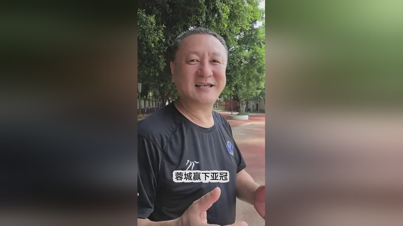馬明宇贊蓉城入亞冠正賽，費(fèi)利佩進(jìn)球可期。