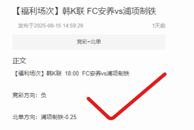 五大聯(lián)賽啟幕，私廚火爆！德超杯斯圖加特戰(zhàn)拜仁！