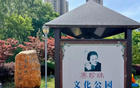 鎮(zhèn)江，無(wú)懼挑戰(zhàn)！