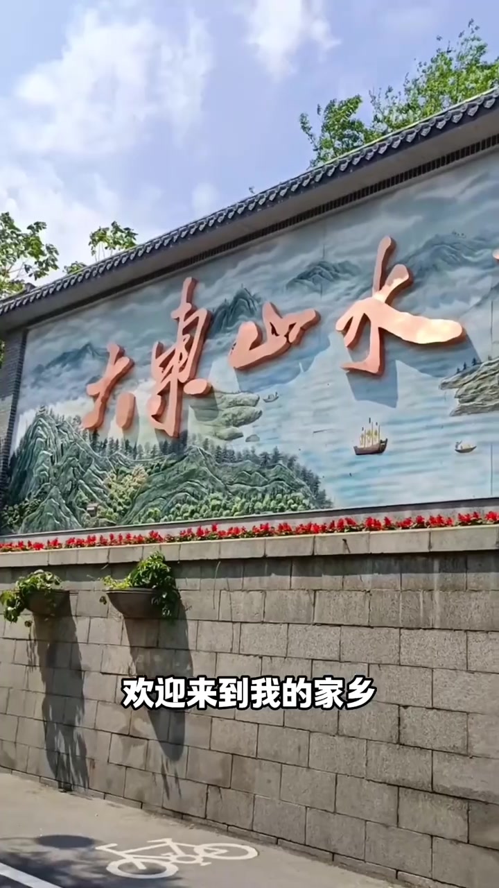 孫銘徽擔(dān)任吉林市交通安全宣傳員請(qǐng)大家文明駕駛 護(hù)航詩意旅程