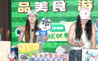 《蘇超盛宴》江楓漁火會(huì)球迷，以鮮共赴足球約。
