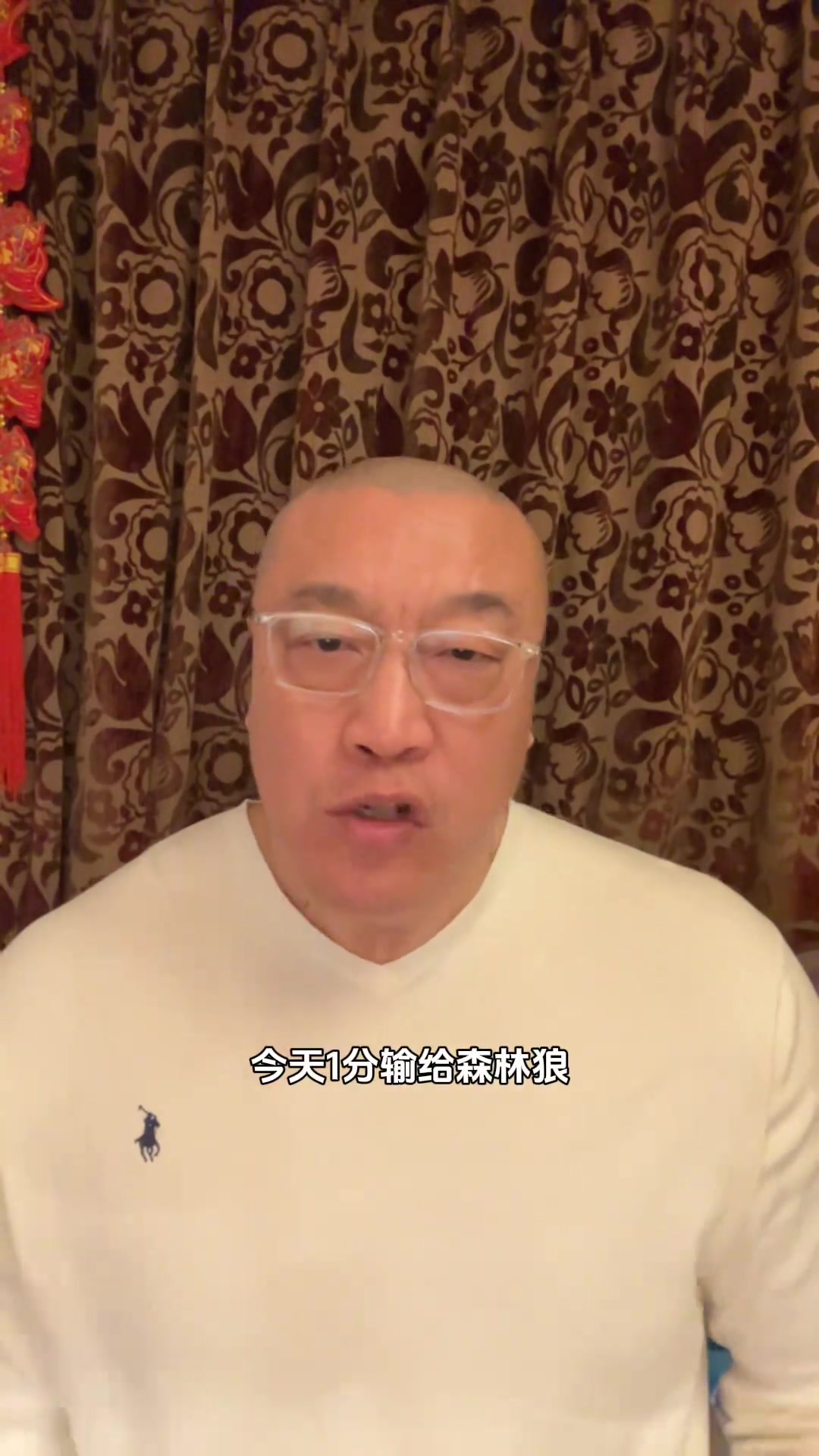 馬健火箭核心球員打硬仗關(guān)鍵時(shí)刻能力不夠趕緊把?？怂古獊戆? title=