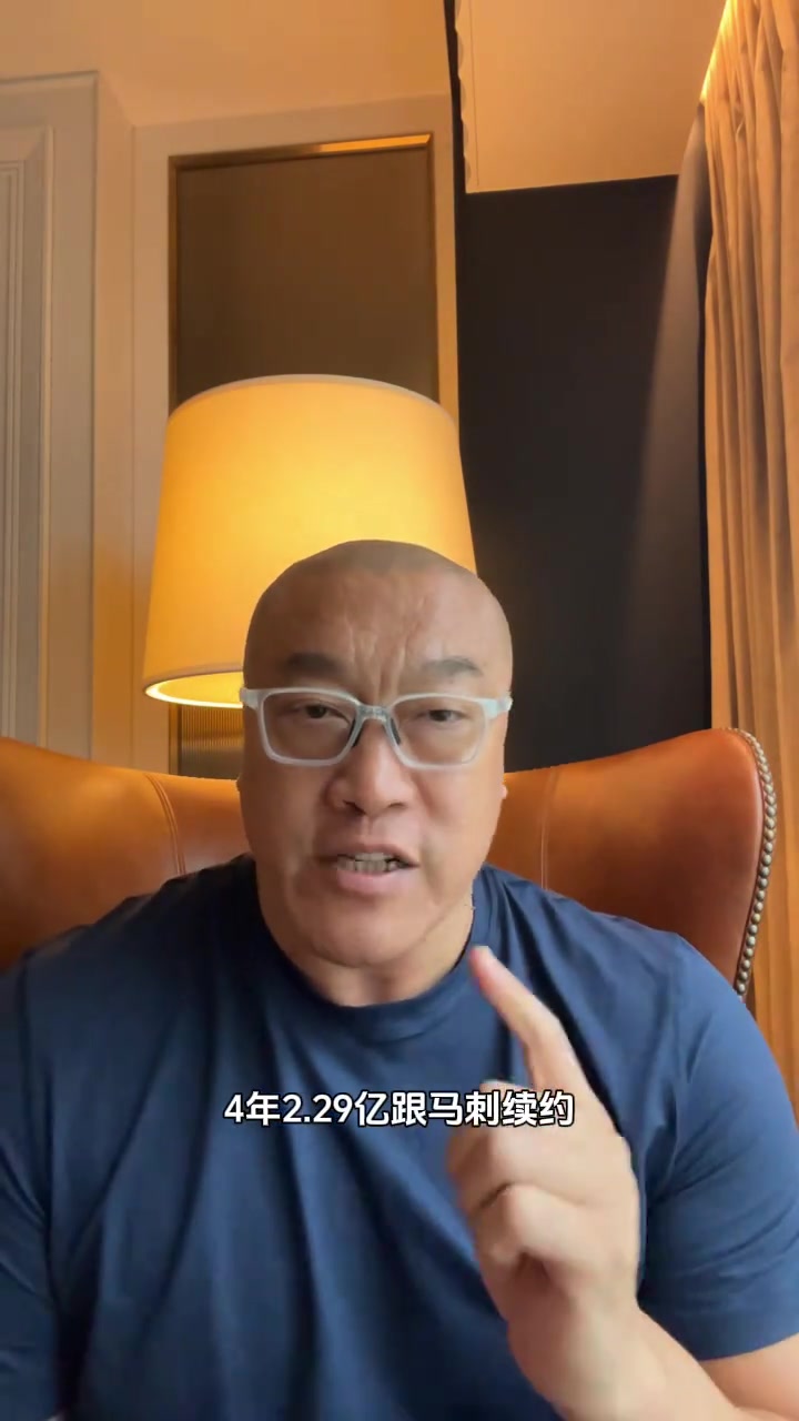 馬健后衛(wèi)線天賦溢出馬刺4年2.29億續(xù)約?？怂官F了嗎