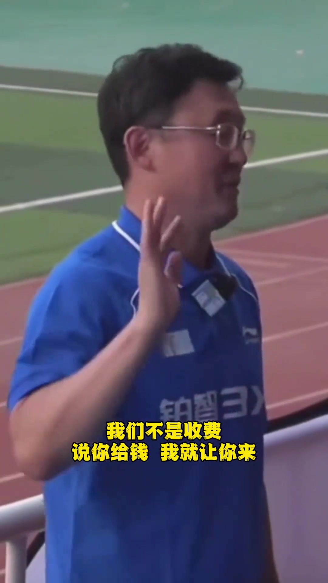 孫繼海直言我們沒(méi)收錢也不是給錢就能來(lái)孩子不行就淘汰