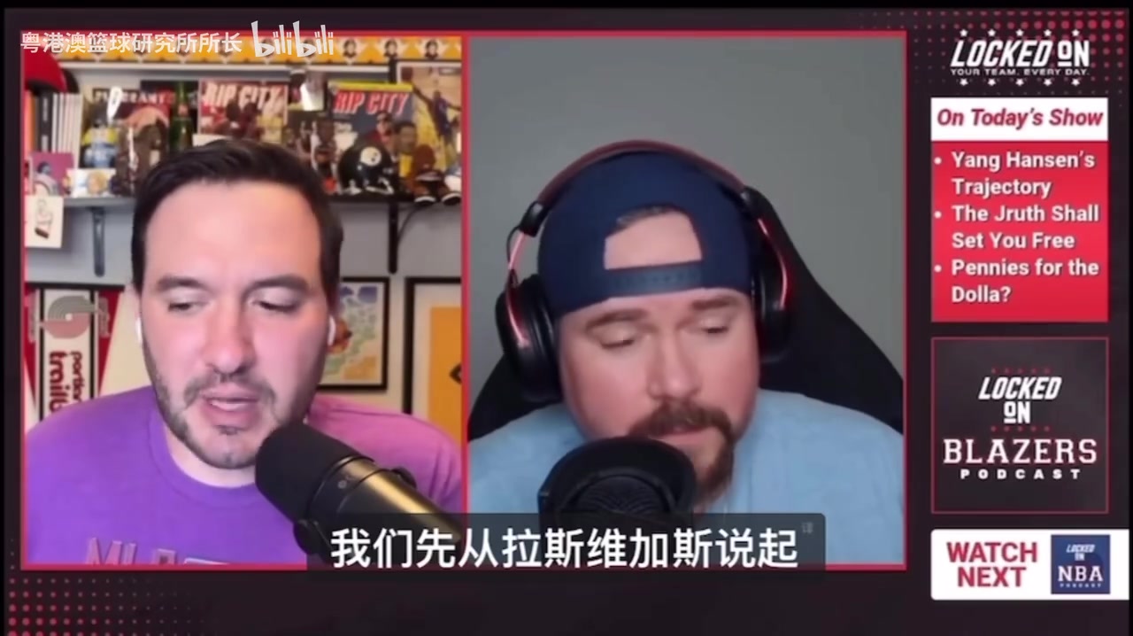 外網(wǎng)博主楊瀚森在第二場夏聯(lián)輸球后非常憤怒這點(diǎn)難能可貴
