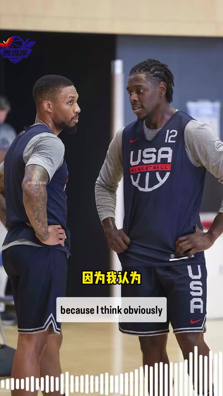 利拉德之前就和霍勒迪討論過搭檔可能性不會(huì)把0號(hào)讓給他