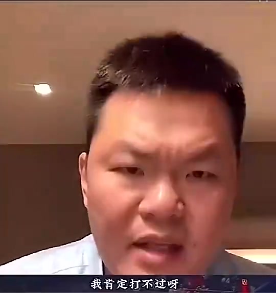 打得過詹姆斯嗎朱芳雨肯定打不過呀但08年面對他時(shí)我不怕