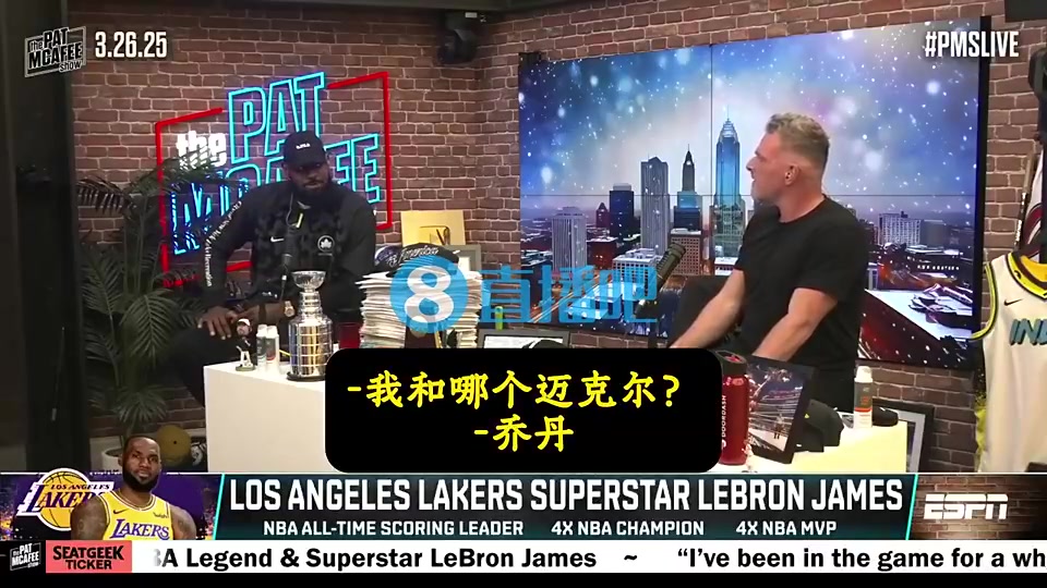 詹姆斯喬丹不跟我聊天的跟科比類似估計等我退役關系才會好
