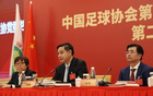 網(wǎng)球經(jīng)驗(yàn)助足球，中國(guó)足協(xié)新任副主席亮相。