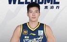 廣東男籃交易陳國豪加盟廣州，北控失王嵐嵚