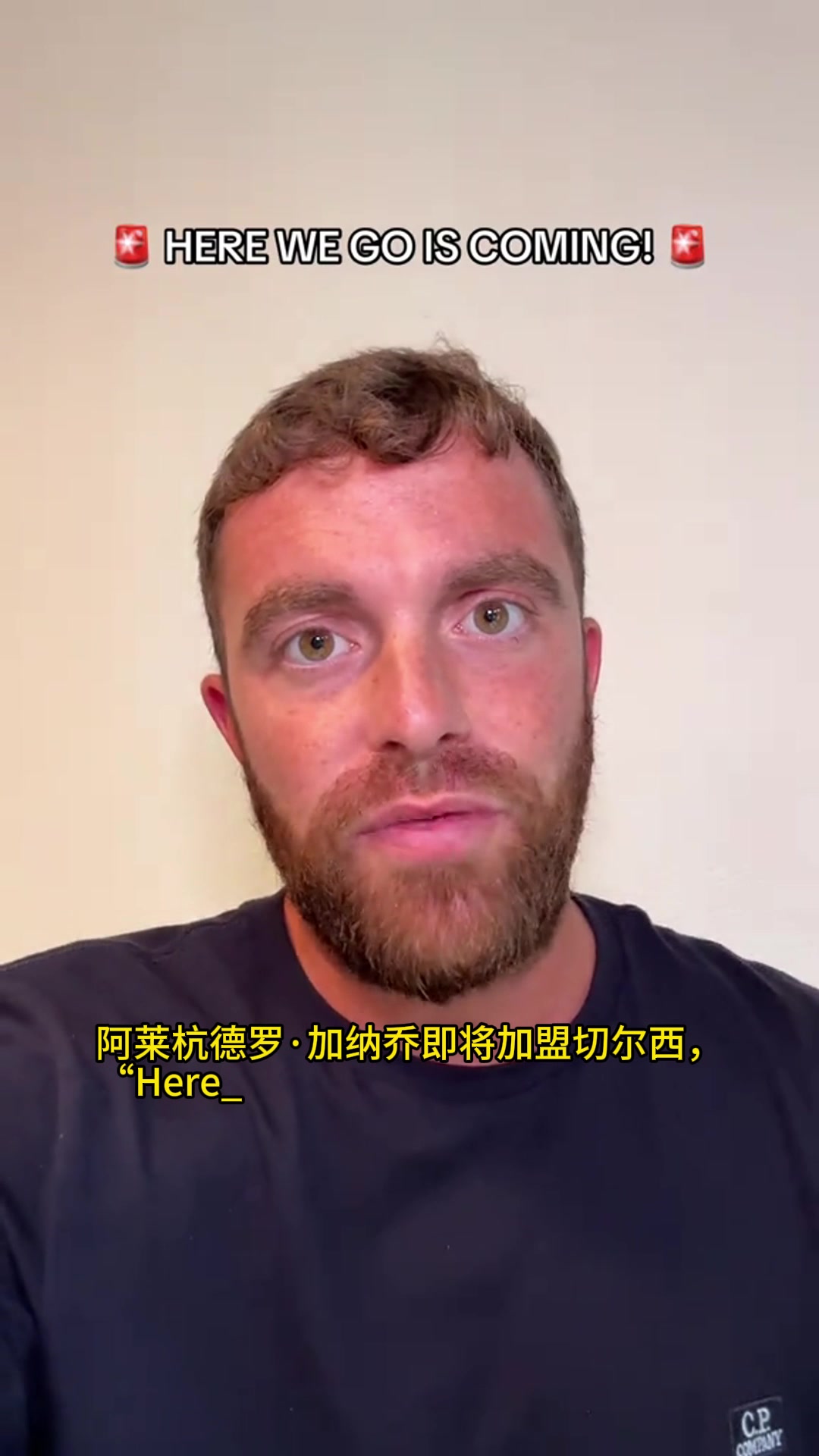 羅馬諾加納喬只想效力藍軍曼聯藍軍在談最后細節(jié)HWG馬上來