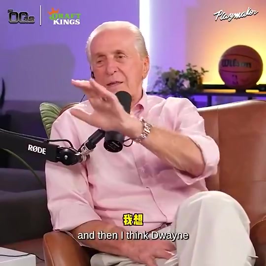 萊利此前談?wù)材匪箾Q定1當(dāng)時整個邁阿密都炸了 所有人沖上街尖叫