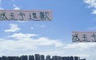張玉寧深夜道歉，國安余下七輪仍需亮劍！