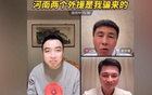 李瑋鋒：欠薪多隊(duì)，外援難至，河南外援騙來。
