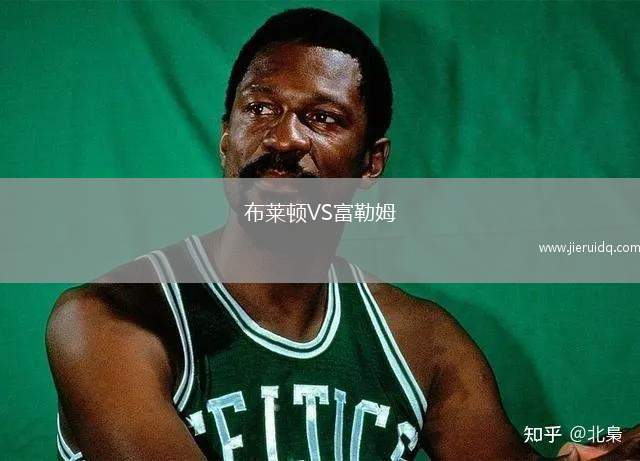 布萊頓VS富勒姆
